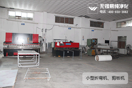 B區(qū)數(shù)控折彎?rùn)C(jī)、剪板機(jī).gif