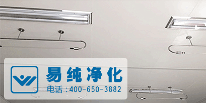 食品凈化廠房采光、照明設(shè)施.gif