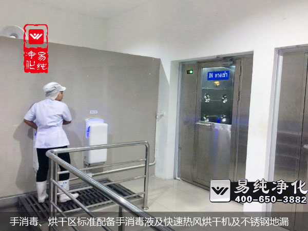 手消毒、烘干區(qū)標(biāo)準(zhǔn)配備手消毒液及快速熱風(fēng)烘干機(jī)及不銹鋼地漏.jpg